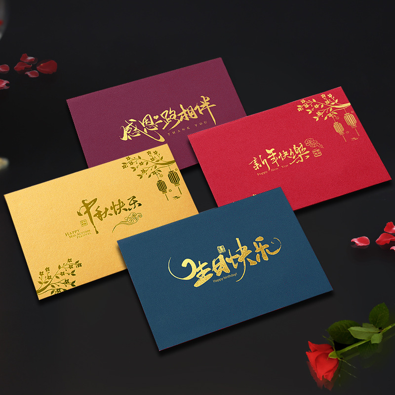 现货批发创意烫金西式信封信纸印刷硫酸纸红包a4大小牛皮纸袋卡套