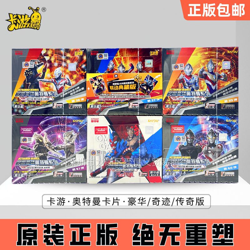 Card Game Official Ultraman Cards Deluxe Edition No. 42 37/38/39/40/41 Miracle Legend Collection Cards