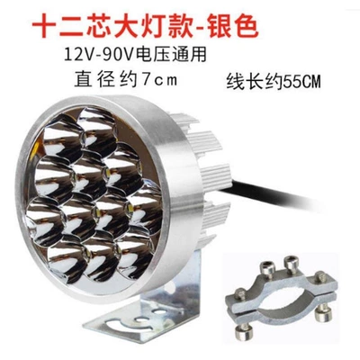 waterproof lamp | Motorcycle tail - 12-beads-high-brightness-1-piece-1-tube-clamp
