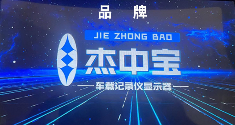 品牌主图