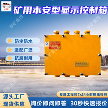 ���ܲٿصV�ñ������@ʾ������KXH12�V�ñ������@ʾ������