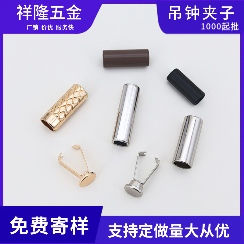Metal Bell Clip Two-piece Set Straight Rope Head Packing Bag Button Sweat Cap Accessories Plug Rope Buckle Tail Clip
