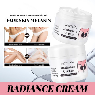 [Foreign Trade Cross-Border] Private Parts Remove Melanin, Private Parts, Nipples and Buttocks Remove Black Spots, Melanin Is Deposited and Moisturized