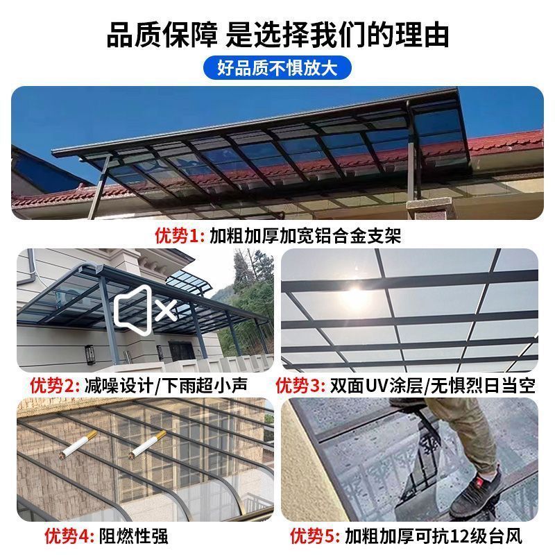 铝合金雨棚 别墅住户院子遮阳蓬 耐力板阳台防雨棚批发露台遮阳棚|undefined