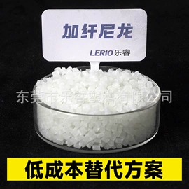 PA6;POM;PA66