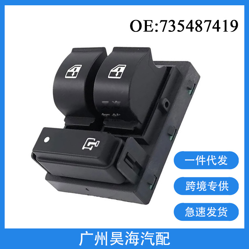 735487419 Is Suitable for Peugeot, Citroen, and Fiat Car Glass Lift Button Switch and Window Switch