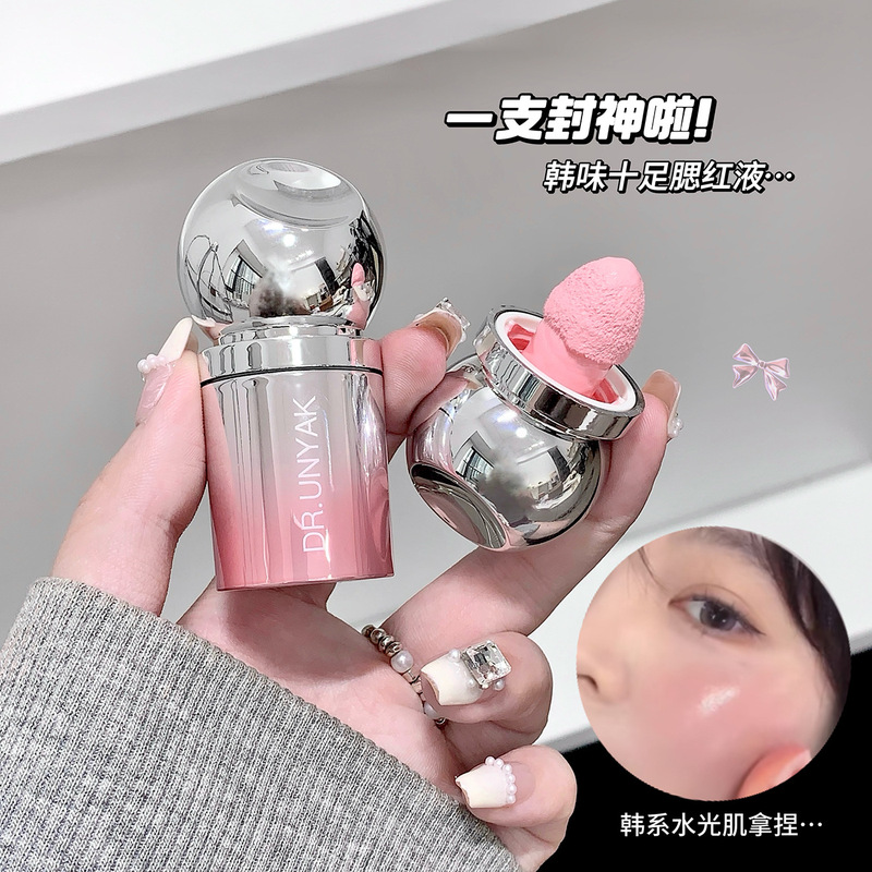 优雅珂粉雾液体腮红自然显白伪素颜水润服帖韩系显嫩雾面哑光腮红|undefined