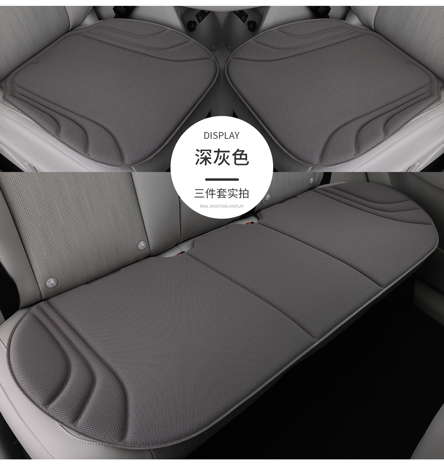 New Latex Cushion Car Seat Cushion for All Seasons, Universal Car Anti-Slip All-In-One Summer Driver's Three-Piece Seat Cover