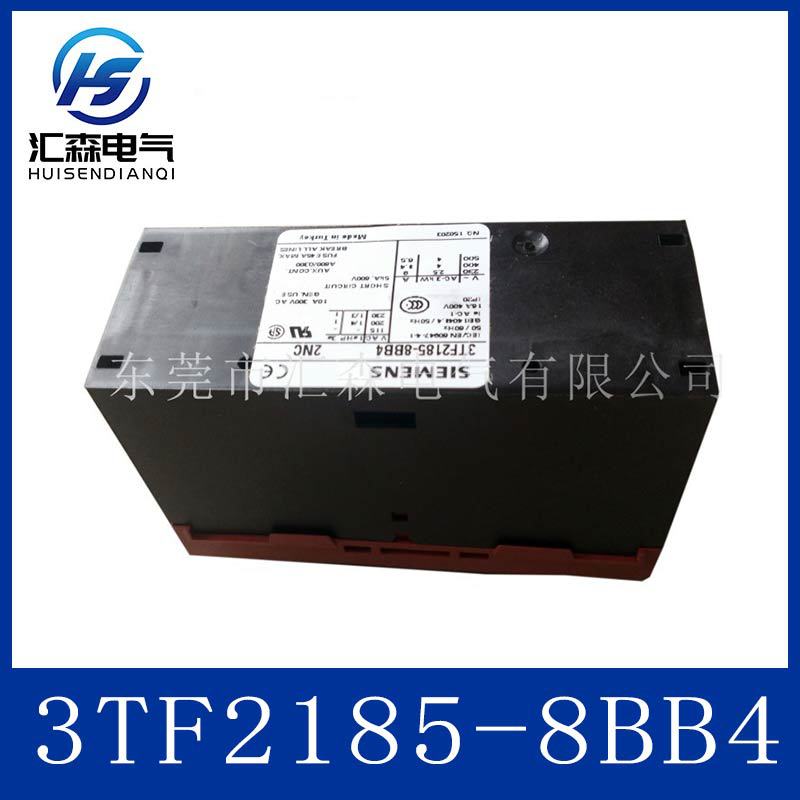 西门子 3TF2185-8BB4 西门子继电器 接触器 继电器 交流继电器