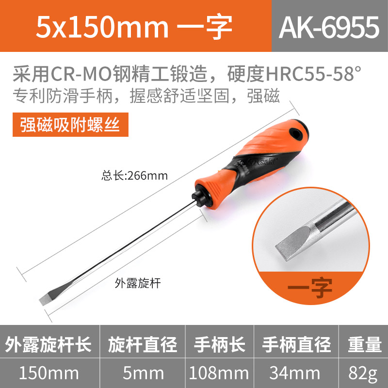 Yasai Zaki pequeño conjunto de herramientas de destornillador de tornillo cruzado de acero de acero de aluminio de aluminio con especificaciones completas de destornillador magnético