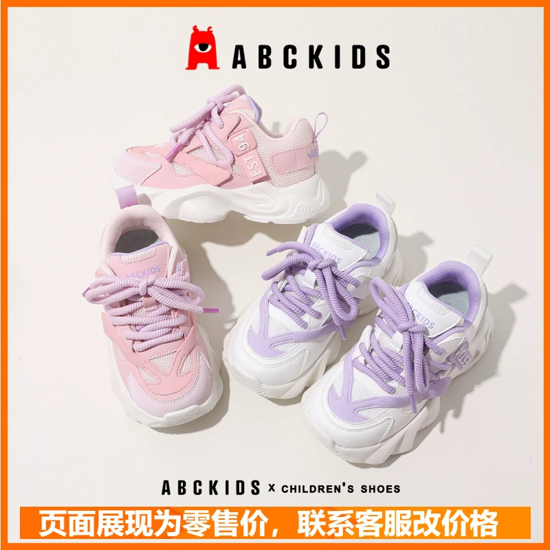 ABCkids2024, новинка весны, самая популярная повседневная обувь для девочек, модная легкая спортивная обувь, повседневная студенческая обувь
