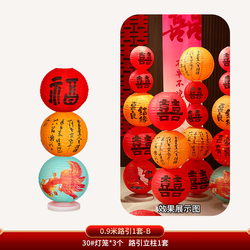 Guía de 0,9 metros 1 juego - B