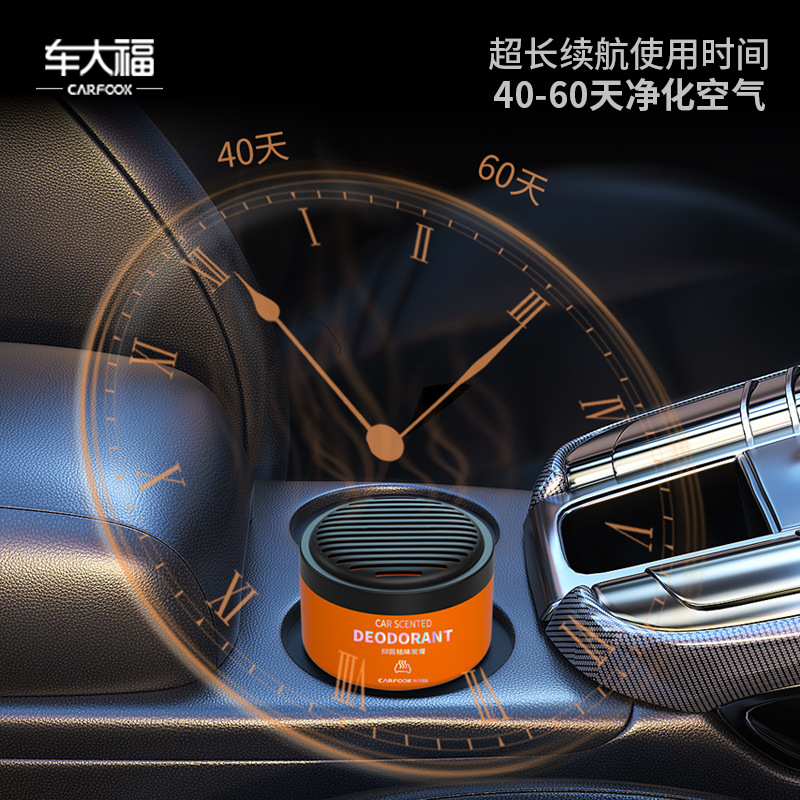 Decorative Car Air Freshener and Formaldehyde Remover Bamboo Charcoal Car Accessory Black Technology Car Solid Scent Wholesale