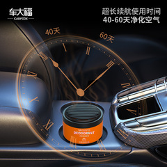 Decorative Car Air Freshener and Formaldehyde Remover Bamboo Charcoal Car Accessory Black Technology Car Solid Scent Wholesale