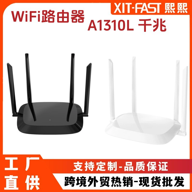 Кросс-граничный роутер для дома, Wi-Fi, высокоскоростной, проникающий через стены, Gigabit, 5G, двухдиапазонный, оптовая продажа напрямую от производителя