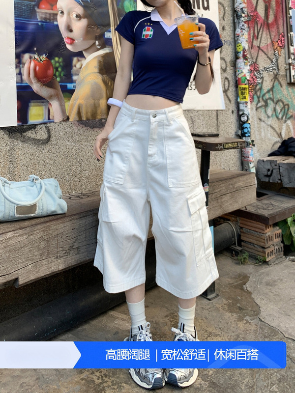 White Workwear-Style Cropped Wide-Leg Denim Shorts for Women, Summer New Style, Loose Fit, Slimming, Multi-Pocket, Casual Straight-Leg Mid-Length Pants