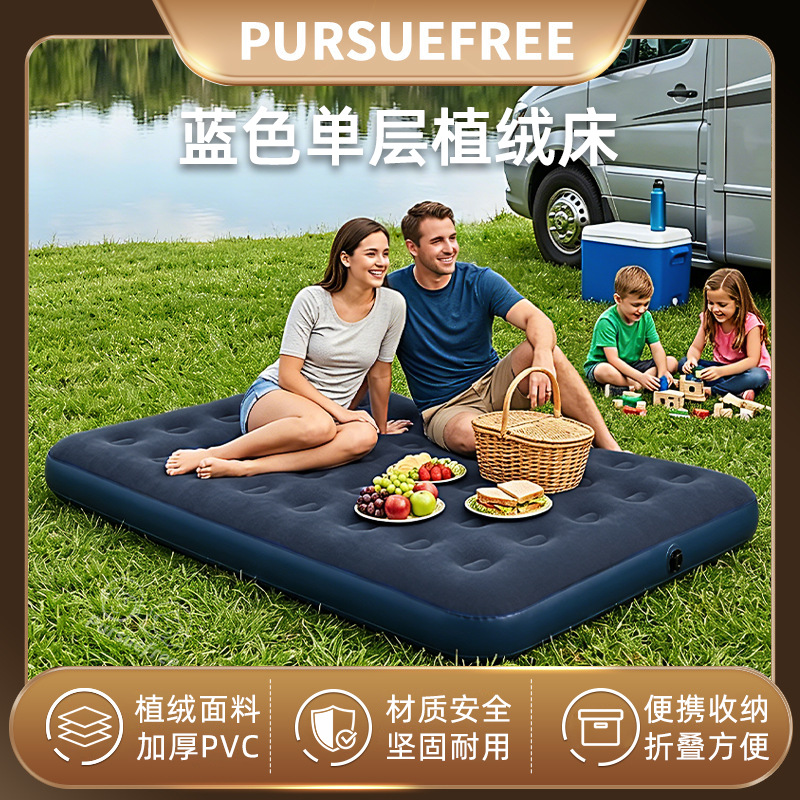 Pursuefree Outdoor Air Mattress Lazy Folding Inflatable Bed Thickened Flocking Mattress Home Camping Mattress