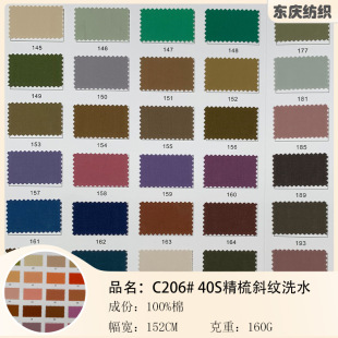 40֧�޲��r������ ����б�y����ɫ�� ϴˮ�޲� ȫ�޸���б�y����