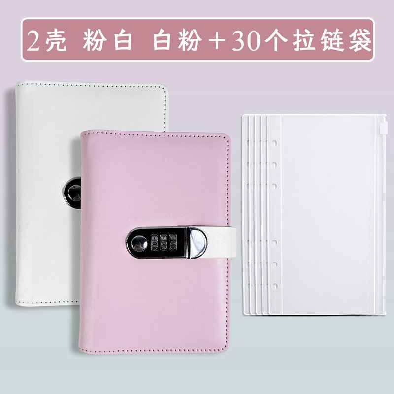 ❣❥♥❤【White+Pink】+30 money bags (can hold 300 cards)❤♥❥❣