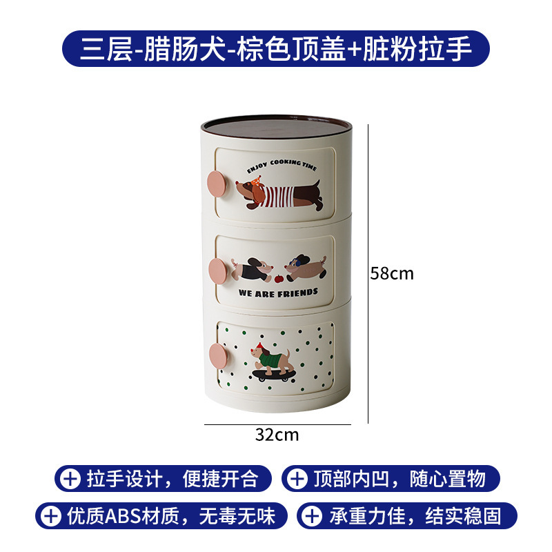 北欧床头柜圆形家用简约创意卧室收纳柜网红塑料卡通ins小型柜子|undefined
