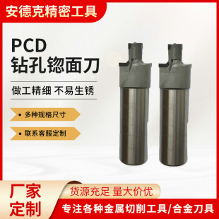 PCD�q��荿��x�浶PCD����ʯ���� �S�ҹ������w����PCD�q��