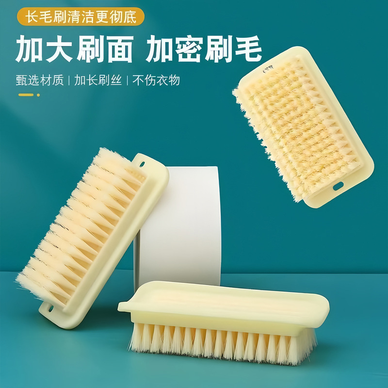 家用洗衣服板刷超软刷子洗衣服刷衣刷洗羽绒服专用软毛刷多功能|undefined
