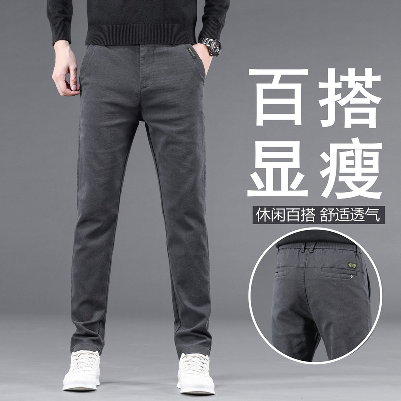 Cross-border 2026 Fall/Winter Slim Fit Casual Pants for Young Men, Versatile Long Pants, Trendy New Men's Fashion Cross-border 2026 Fall/Winter Slim Fit Casual Pants for Young Men, Versatile Long Pants, Trendy New Men's Fashion