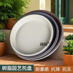 樹脂製植木鉢トレイ、プラスチック製フラワートレイベース、厚みのある水受けトレイ、フラワートレイベース、フラワースタンド、盆栽フラワーボックスベース