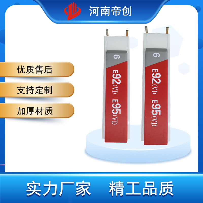 厂家直销中石化中石油机顶式油品灯箱加油站招牌灯箱帝创灯箱广告