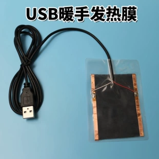 USB нагрев таблеток тёплые руки ручной сборки углеродное волокно подушка для карабии приёмник места