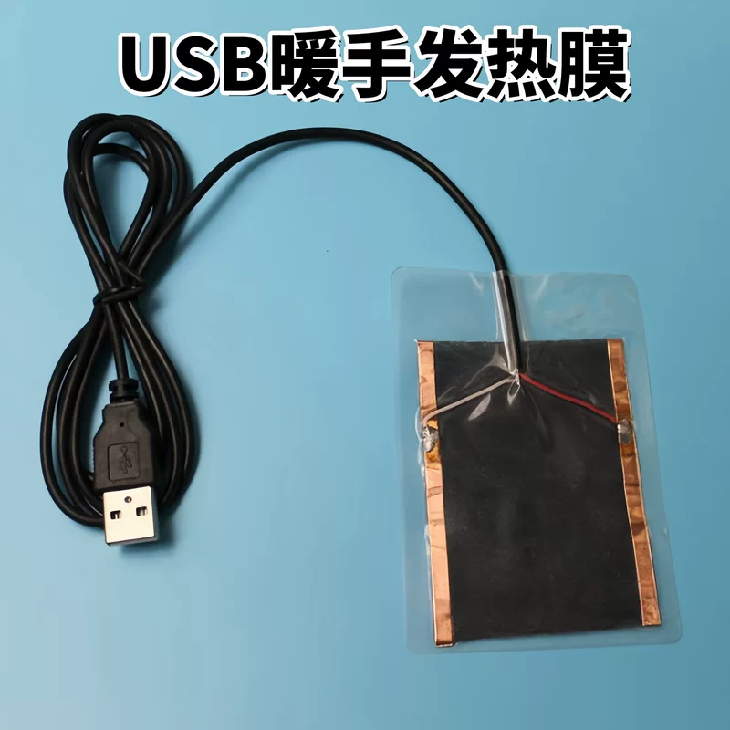 USB нагрев таблеток тёплые руки ручной сборки углеродное волокно подушка для карабии приёмник места