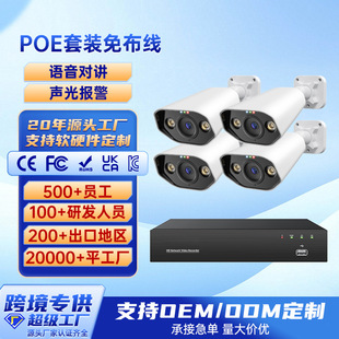 POE���C�O�ؔz���^4k������ñO����Ӳ�P�W�j���b���ܸ���O��