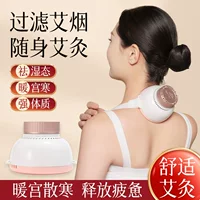 Бездымная коробка для домашнего прижигания, портативная коробка для прижигания, маленькое оборудование для прижигания, детское домашнее оборудование для прижигания, резервуар для прижигания, инструмент для фумигации