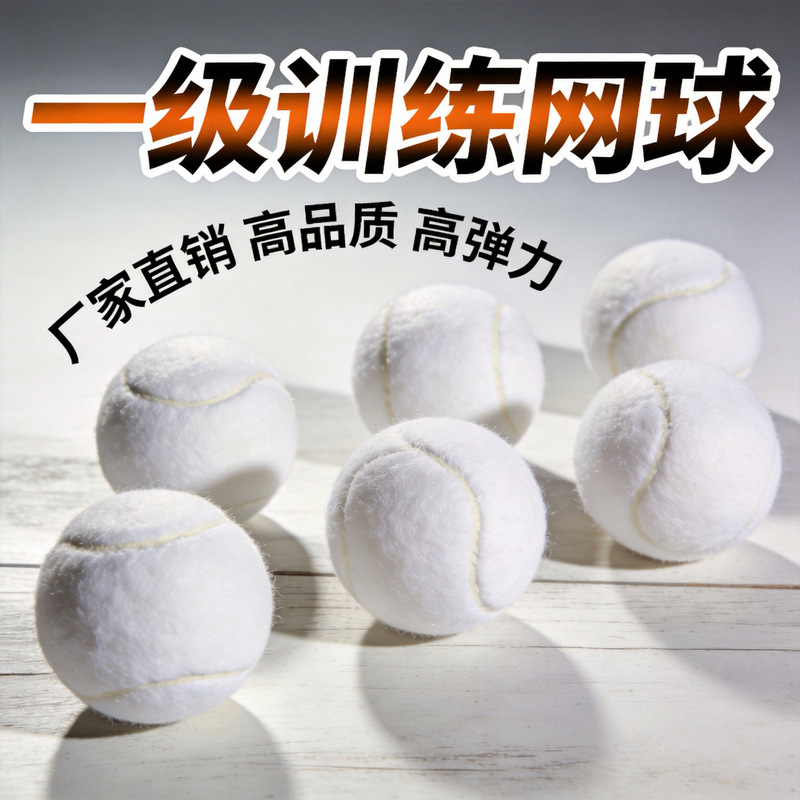 White Training Tennis Balls for Beginners, Students, and Amateurs, High Elasticity Practice Balls, Genuine Cross-Border Manufacturer with Printed Logo