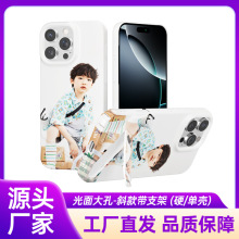 拓力菲林硬壳苹果系列手机套工厂直发适用PC保护套亮面带隐形支架