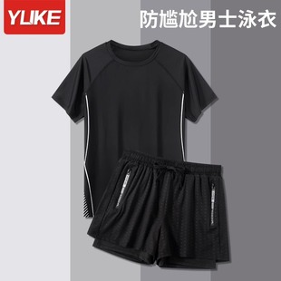 Swimwear Men's Swimwear suit Teenagers Adult Boys plus size Swimming Trunks Top Swimwear for Hot Springs