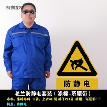 特大码280斤长袖搬运通用加大号工装服男士工作服加肥加大麦太保