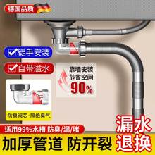 厨房水槽下水器全套防堵防臭下水管洗碗池省空间美式杯单槽排水管