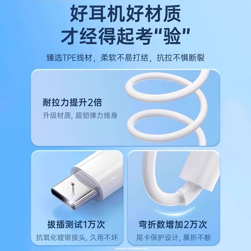 线耳机入耳式3.5mm与type-c的接口式可以适用于市面上大部分手机|undefined