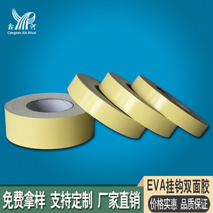 ���Sֱ�N EVA ���h�z ��ճ�����p���z �����_�͒��h�z��