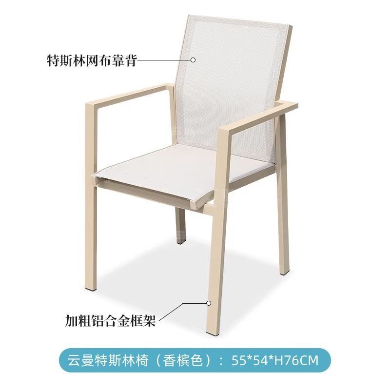 户外椅子奶茶店单人靠背腾椅阳台天然真藤椅餐椅凳子休闲庭院藤椅|undefined