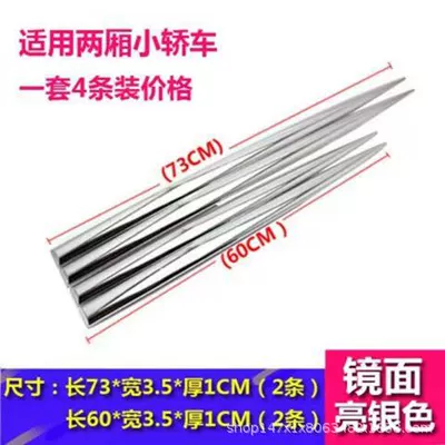 Qapı və bamper qoruyucu zolaqlar, Anti-Collision Strip Electroplated Chrome Decorative