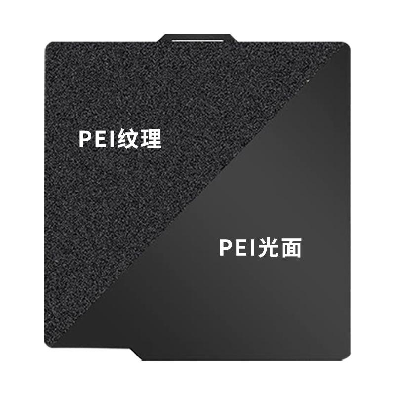 257x257 black pei texture + black pei smooth film