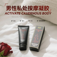 ��ʿ˽̎�o�� ��Ħ���z �غͿ羳 ���Q���l MK MAX GEL 50��