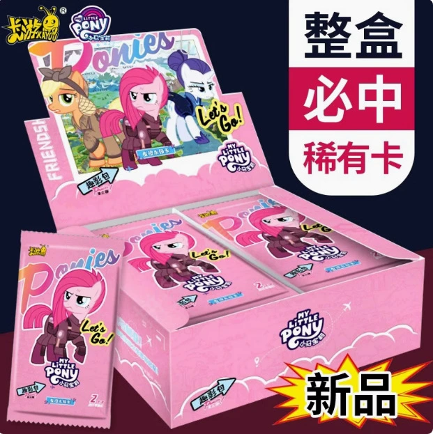 Пакет Pony Huiyue Edition Twilight AR Rainbow Pack Fun Shadow Pack 3-я карта Карточная сущность лот Wholesale Баоли