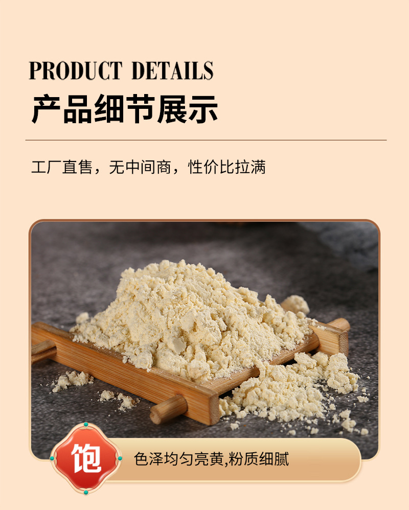 Roasted Yellow Millet Powder 500g Instant Whole Grain Drink Mix Low Temperature Baked specifications