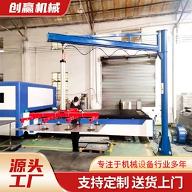 真空吊装;臂吊;吸盘