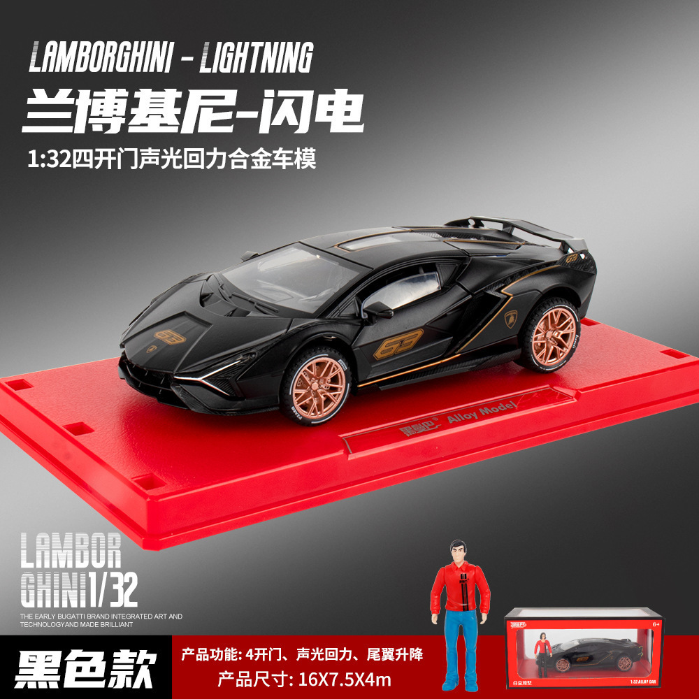 Modelo de coche de aleación de Mamba negro 1:32 Lanbo relámpago coche deportivo Tire hacia atrás sonido y luz juguete coche música modelo decoración colección
