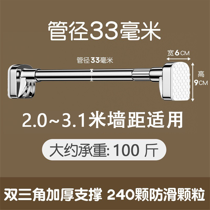[두껍고 두껍게하는 32 파이프 직경] 전기 도금 2.0 ~ 3.1 m 벽 거리 적용 가능