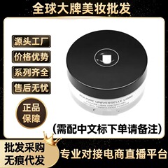 官方正品法国大牌小香家轻盈蜜粉10#12#定妆粉饼透明散粉便携30g